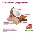 Н&Д Сухой корм беззерновой для взрослых кошек перепел и киноа для здоровья кожи и шерсти N&D CAT QUINOA SKIN & COAT QUAIL COCONUT ADULT, 1.5 кг MZB035837 - фото 13182
