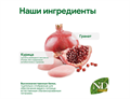 Н&Д Курица с гранатом для котят N&D PRIME CAT CHICKEN&POMEGRANATE KITTEN, 1.5 кг MZB032584 - фото 13208