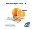 Н&Д сельдь и апельсин беззерновой сухой корм для стерилизованных кошек и кастрированных котов N&D OCEAN CAT HERRING AND ORANGE NEUTERED ADULT, 5 кг MZB040213 - фото 13230