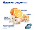 Н&Д Треска, спельта, овес и апельсин для взрослых собак мини пород N&D DOG OCEAN CODFISH, SPELT, OATS & ORANGE ADULT MINI, 2.5 кг MZB036599 - фото 13253