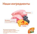 Н&Д Ягненок, черника и тыква для стерилизованных кошек и кастрированных котов N&D PUMPKIN CAT LAMB & BLUEBERRY NEUTERED ADULT, 5 KG MZB040138 - фото 13276