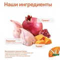 Н&Д Перепел с гранатом и тыквой для взрослых кошек N&D CAT PUMPKIN QUAIL&POMEGRANATE ADULT, 1.5 кг MZB035387 - фото 13285
