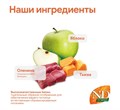 Н&Д Оленина, яблоко и тыква сухой корм для взрослых кошек N&D CAT PUMPKIN VENISON&APPLE ADULT, 1.5 кг MZB035417 - фото 13303
