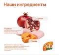 Н&Д Полнорационный беззерновой сухой корм для щенков, беременных и кормящих сук мелких пород с курицей и гранатом N&D Pumpkin CHICKEN AND POMEGRANATE PUPPY MINI, 800 гр MZB038715 - фото 13318