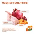 Н&Д Перепел, гранат и тыква для взрослых собак мелких пород N&D PUMPKIN DOG QUAIL & POMEGRANATE ADULT MINI, 2 кг MZB039002 - фото 13325