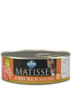 MATISSE CAT MOUSSE CHICKEN  влажный корм, 85 гр MZB102703 - фото 13548