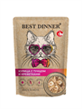 КОРМ BEST DINNER ПАУЧ HOLISTIC Филе в желе курица с тунцом и креветками для кошек, 70 гр MZB408917 - фото 13566