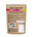 КОРМ BEST DINNER ПАУЧ HOLISTIC Филе в желе Цыпленок с Клюквой для стерилизованных кошек, 70 гр MZB408993 - фото 13568