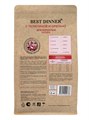 Best Dinner Holistic Hypoallergenic Adult Cat VEAL&OREGANO гипоаллергенный сухой корм для кошек склонных к аллергии и проблемам с пищеварением с Телятиной и орегано, 400 гр MZB402809 - фото 13572