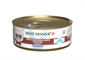 Best Dinner Vet Profi Hepatic с говядиной для кошек, 100 гр MZB406807 - фото 13576