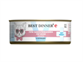 Best Dinner Vet Profi Hepatic влажный корм при заболеваниях печени с курицей для кошек, 100 гр MZB406821 - фото 13579