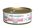 Best Dinner Vet Profi Hepatic влажный корм при заболеваниях печени с курицей для кошек, 100 гр MZB406821 - фото 13580
