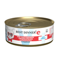 Best Dinner Exclusive Vet Profi Gastrointestinal влажный корм для кошек при нарушениях пищеварения с индейкой, 100 гр MZB264119 - фото 13589