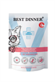 Best Dinner Exclusive Vet Profi Gastrointestinal влажный корм для кошек при нарушениях пищеварения с кусочками ягненка в соусе , 85 гр MZB403523 - фото 13594