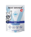 Best Dinner Exclusive Vet Profi Renal кусочки в соусе Говядина для кошек при заболеваниях почек, 85 гр MZB403400 - фото 13625