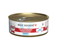 Best Dinner Exclusive Vet Profi Gastrointestinal для собак при заболеваниях пищеварительной системы Конина, 100 гр MZB264690 - фото 13630