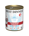 Best Dinner Exclusive Vet Profi Gastrointestinal для собак с кониной при заболеваниях пищеварительной системы, 340 гр MZB264713 - фото 13642