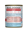 Best Dinner Exclusive Vet Profi Gastrointestinal для собак с кониной при заболеваниях пищеварительной системы, 340 гр MZB264713 - фото 13643