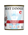 Best Dinner Exclusive Vet Profi Gastrointestinal для собак с кониной при заболеваниях пищеварительной системы, 340 гр MZB264713 - фото 13644