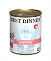 Best Dinner Exclusive Vet Profi GastroIntestinal для собак с ягненком и сердцем, 340 гр MZB264836 - фото 13650