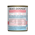 Best Dinner Exclusive Vet Profi GastroIntestinal для собак с ягненком и сердцем, 340 гр MZB264836 - фото 13651