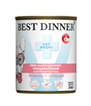 Best Dinner Exclusive Vet Profi GastroIntestinal для собак с ягненком и сердцем, 340 гр MZB264836 - фото 13652