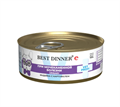 Best Dinner Exclusive Vet Profi Urinary для собак при мочекаменной болезни с индейкой и картофелем, 100 гр MZB400652 - фото 13662
