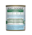 Best Dinner Exclusive Vet Profi Hypoallergenic влажный корм для собак при пищевой аллергии с кониной и рисом, 340 гр MZB264676 - фото 13674