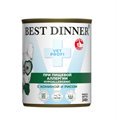 Best Dinner Exclusive Vet Profi Hypoallergenic влажный корм для собак при пищевой аллергии с кониной и рисом, 340 гр MZB264676 - фото 13675