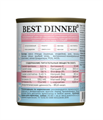 Best Dinner Vet Profi Gastrointestinal Low Fat влажный корм для собак при нарушениях пищеварения, 340 гр MZB409426 - фото 13681