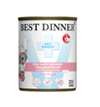 Best Dinner Vet Profi Gastrointestinal Low Fat влажный корм для собак при нарушениях пищеварения, 340 гр MZB409426 - фото 13682