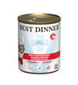 Best Dinner GastroIntestinal Exclusive Vet Profi влажный корм для собак с говядиной и сердцем при нарушениях пищеварения, 340 гр MZB404391 - фото 13684