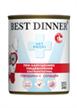 Best Dinner GastroIntestinal Exclusive Vet Profi влажный корм для собак с говядиной и сердцем при нарушениях пищеварения, 340 гр MZB404391 - фото 13686