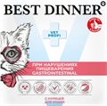 Best Dinner Vet Profi Gastrointestinal влажный корм для кошек с курицей при нарушениях пищеварения, 100 гр MZB406500 - фото 13690