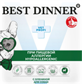 Best Dinner Vet Profi Hypoallergenic "Оленина" для взрослых собак и щенков при пищевой аллергии, 100 гр MZB407927 - фото 13698
