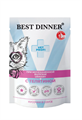 Best Dinner Exclusive Vet Profi Urinary влажный корм для кошек при мочекаменной болезни с кусочками телятины в соусе, 85 гр MZB406395 - фото 13699