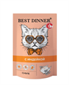 Best Dinner Суфле для кошек и котят с 6 месяцев с индейкой, 85 гр MZB263556 - фото 13733