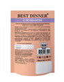 Best Dinner Суфле для кошек и котят с 6 месяцев с ягненком, 85 гр MZB263594 - фото 13734
