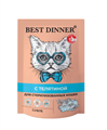 Best Dinner суфле для стерилизованных кошек с телятиной, 85 гр MZB741817 - фото 13739
