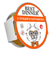 Best Dinner паштет взрослых собак с птицей и картофелем, 100 гр MZB408467 - фото 13745