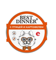 Best Dinner паштет взрослых собак с птицей и картофелем, 100 гр MZB408467 - фото 13747