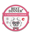 Best Dinner паштет взрослых собак с телятиной и тыквой, 100 гр MZB408528 - фото 13751