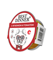 Best Dinner паштет для взрослых собак с ягненком и томатом, 100 гр MZB408542 - фото 13752