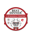 Best Dinner паштет для взрослых собак с ягненком и томатом, 100 гр MZB408542 - фото 13755