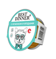 Best Dinner Паштет для щенков с ягненком и ягодами, 100 гр MZB408559 - фото 13758