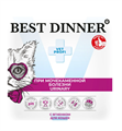 Best Dinner Vet Profi Urinary с ягненком для кошек при мочекаменной болезни, 100 гр MZB406524 - фото 13768