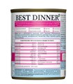 Best Dinner Vet Profi Recovery для кошек и собак при истощении, выздоровлении и послеоперационном восстановлении, 340 гр MZB406791 - фото 13777