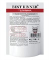 Паучи Best Dinner Exclusive Мусс сливочный телятина для взрослых кошек и котят с 1 месяца, 85 гр MZB263693 - фото 13789