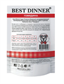 Пауч Best Dinner влажный корм для взрослых собак и щенков рубленое мясо Говядина, 340 гр MZB550526 - фото 13793