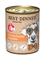 Консервы Best Dinner High Premium "Натуральная индейка" для взрослых собак и щенков с 6 месяцев, 340 гр MZB264553 - фото 13802